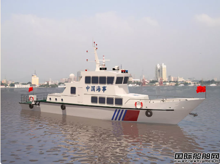 武汉理工船舶签内河22米钢铝海巡艇设计合同