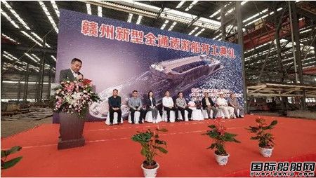 七〇二所东方船研新型全通透游船签约开工