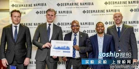 全球最贵定制钻石开采船正式开建