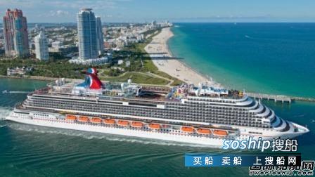ChartCo为嘉年华船队提供Reg4ships方案
