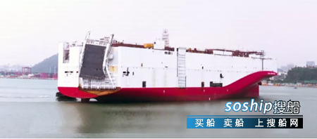 厦船重工首制新一代7500车LNG汽车滚装船出坞