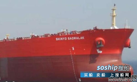 Navios在今治造船增订1艘VLCC