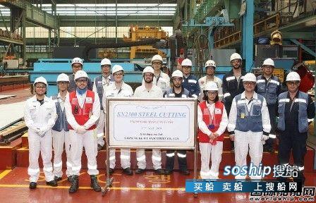 三星重工为GasLog建造一艘17.4万方LNG船开工