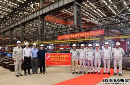 金海智造为振华重工建造深水起重铺管船船艉半船开工