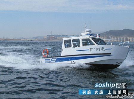 中国海事局新型高性能巡逻艇将在欧伦大连船业建造