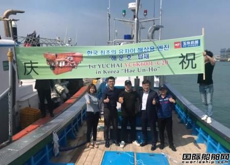 玉柴打开韩国市场首配韩国新船试航成功