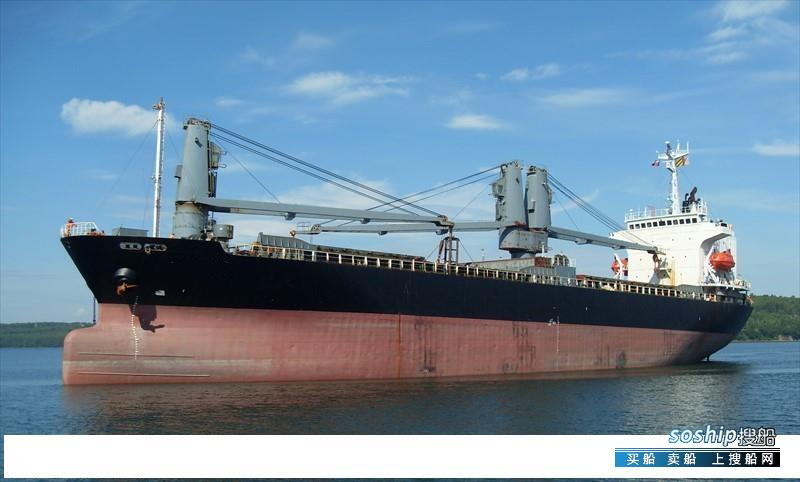 杂货船怎么样 出售9900吨杂货船