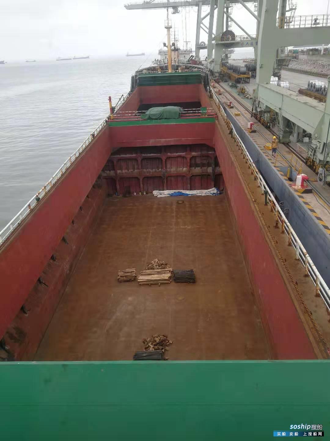 散货船 出售4500吨散货船