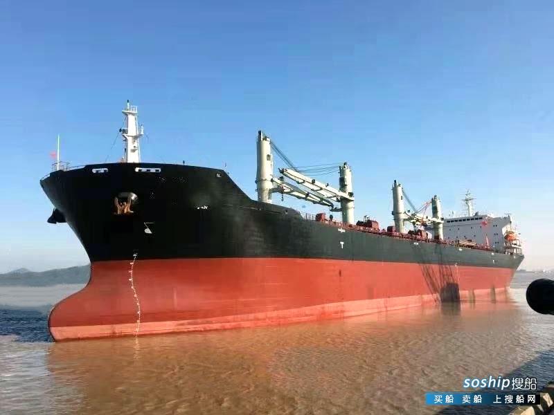 散货船出售 出售53688吨散货船