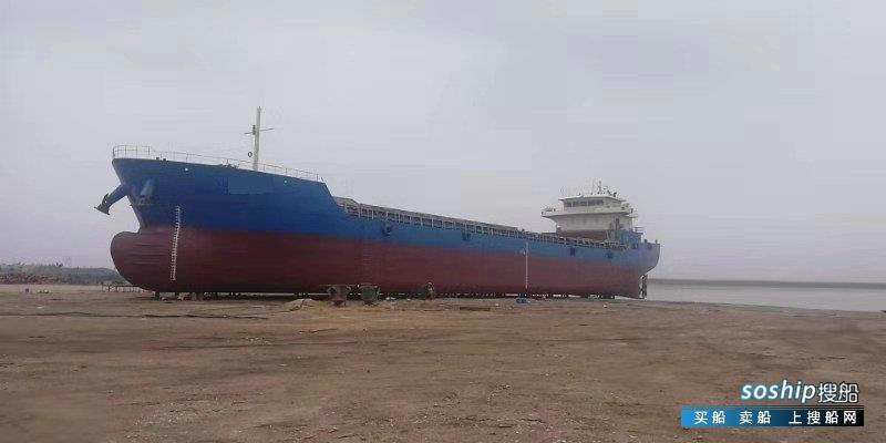 散货船出售 出售4368吨散货船