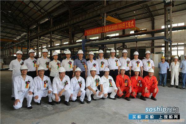 英辉南方两艘全铝合金引航交通船开工