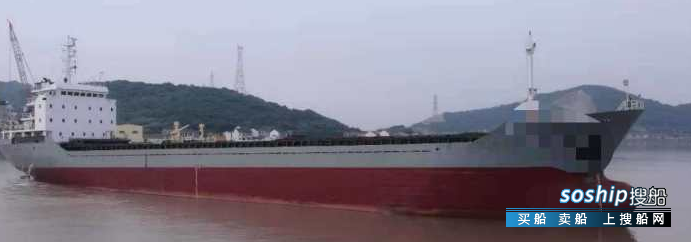 散货船出售 出售8000吨散货船