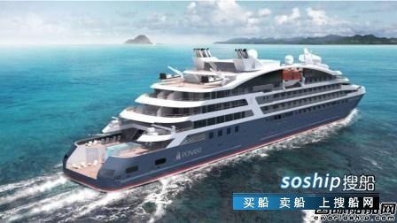 法国最大邮轮公司将收购Paul Gauguin Cruises