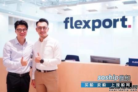 顺丰联手Flexport进军国际海运市场