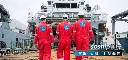 OSM Maritime强势崛起成世界最大海工船舶管理公司