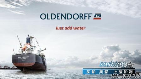 35年106艘！这家航运巨头最爱中国船厂
