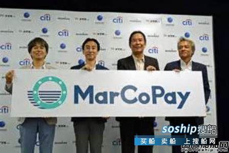 日本邮船推出海员电子货币平台实现船上无现金化