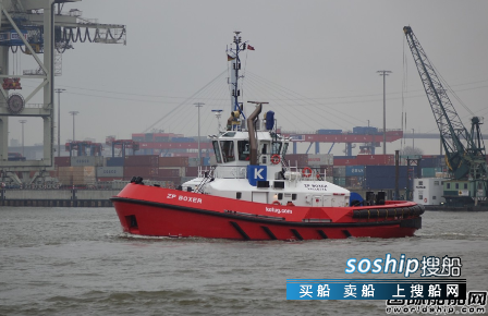 Boskalis与Kotug完成出售合资拖船公司