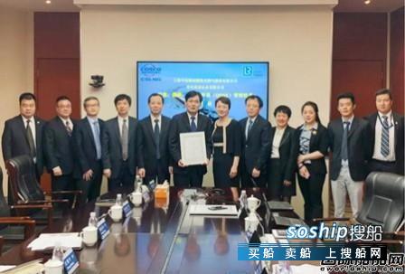 上海LNG获得中国LNG运输首张劳氏QHSE管理体系证书