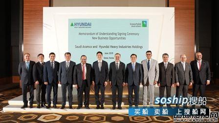 沙特阿美与韩国企业签署造船能源等数十亿合作协议