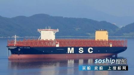 地中海航运接收全球首艘23000TEU集装箱船
