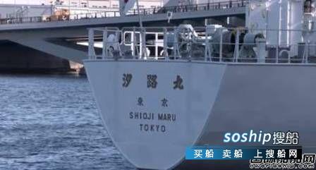 商船三井船舶自动靠泊安全性能项目完成示范试验