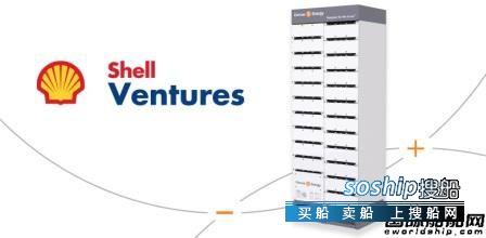 Corvus Energy获壳牌投资拓展船舶能源存储市场