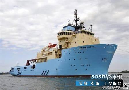 Inmarsat为马士基OSV船队提供新Fleet Xpress宽带服务