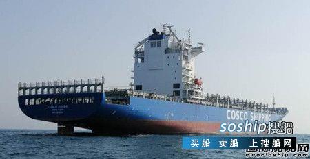 维美德为中远海运集运10艘船提供脱硫系统