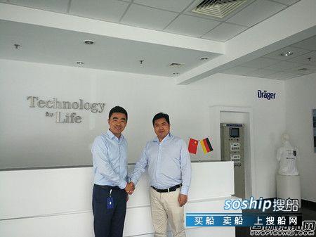 德尔格公司和上海领海挪华合作开拓中国市场