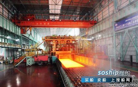 沙钢圆满完成首个大线能量焊接船板订单