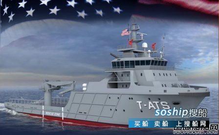 麦基嘉获美国海军2艘特种船甲板机械设备包合同