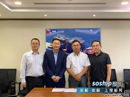 海德威与中船租赁达成合作共赢未来