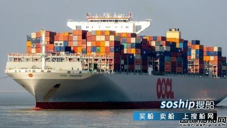 东方海外选用Navis StowMan软件用于船队高效配载