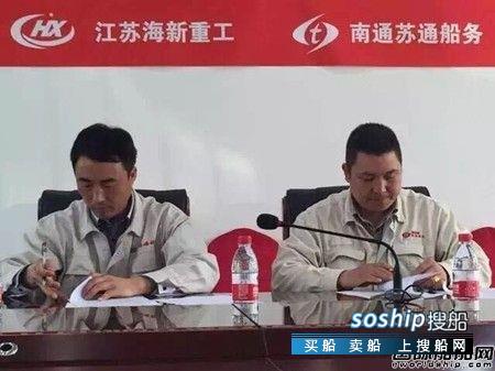 苏通船务连获10根自升式海工平台桩腿订单