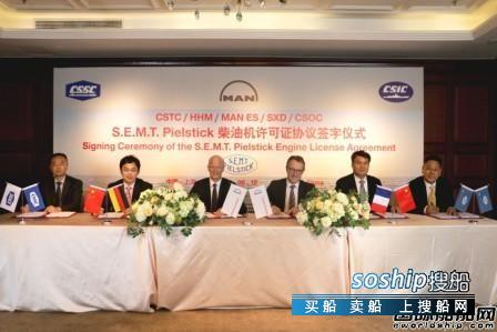 MAN ES与两家中国船企续签十年Pielstick专利协议