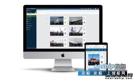 PortX联手Helm打造智能港口船舶调度系统