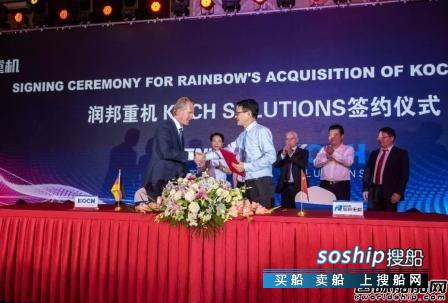 南通润邦重机收购德国KOCH品牌
