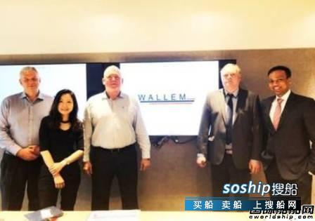 MAN与Wallem签署全球大客户管理合同