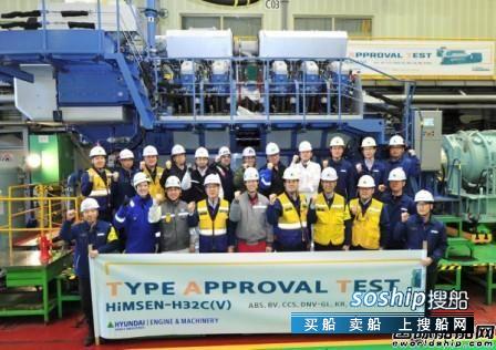 现代重工推出更大功率HIMSEN双燃料发动机