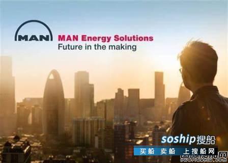 正式报价！康明斯或收购船机巨头MAN
