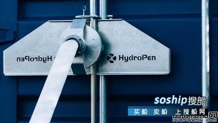 VIKING新型消防系统获大型集装箱船队供应合同