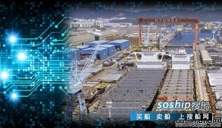SENER和现代重工签署数字化转型谅解备忘录