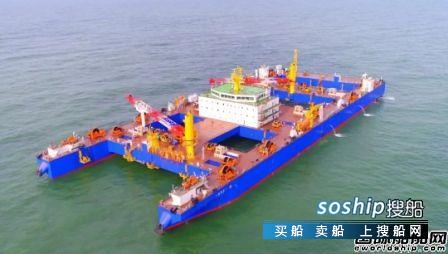 黄埔文冲建造世界首艘自航式沉管运输安装一体船完成试航