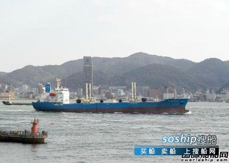 日本旭洋造船交付韩国船东2艘冷藏货船