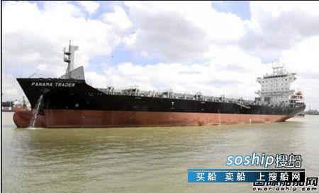 广东中远海运重工一艘1750TEU集装箱船完成试航