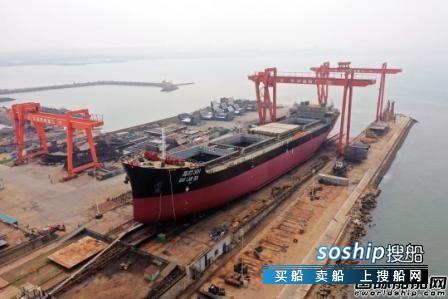 大船集团长兴造船首艘25800吨散货船下水