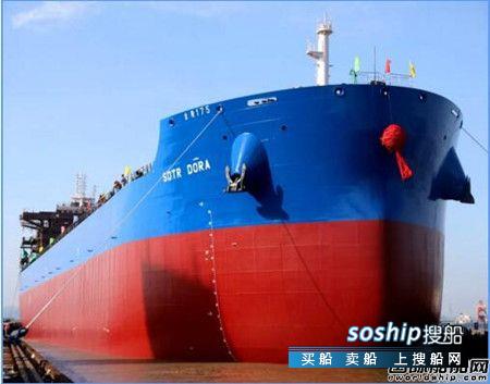 金陵船厂为中航租赁建造第二艘82000吨散货船出坞