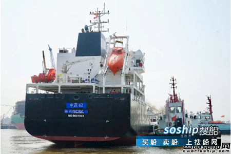 中航鼎衡两型化学品船接力试航