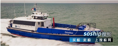 达门船厂交付一艘铝合金快速人员运输船